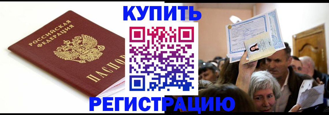 регистрация для школы в Саратовской области