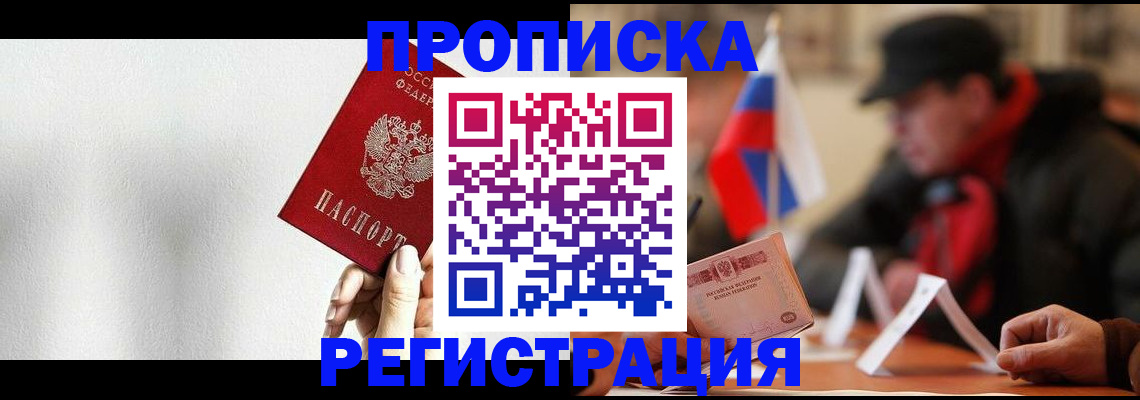 регистрация для дет. сада в Саратовской области